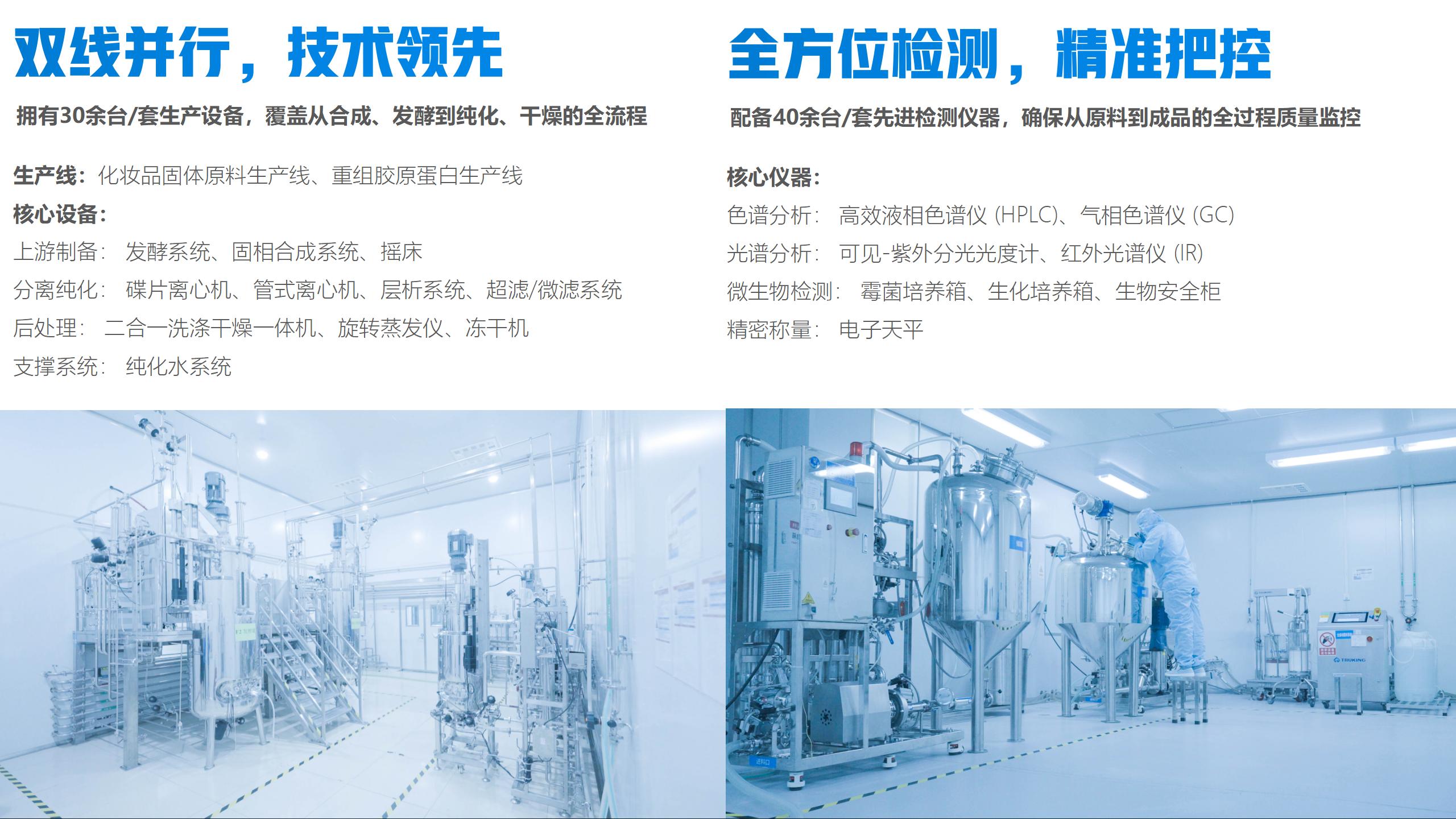 㶫ҵ250908(1)_01(4)