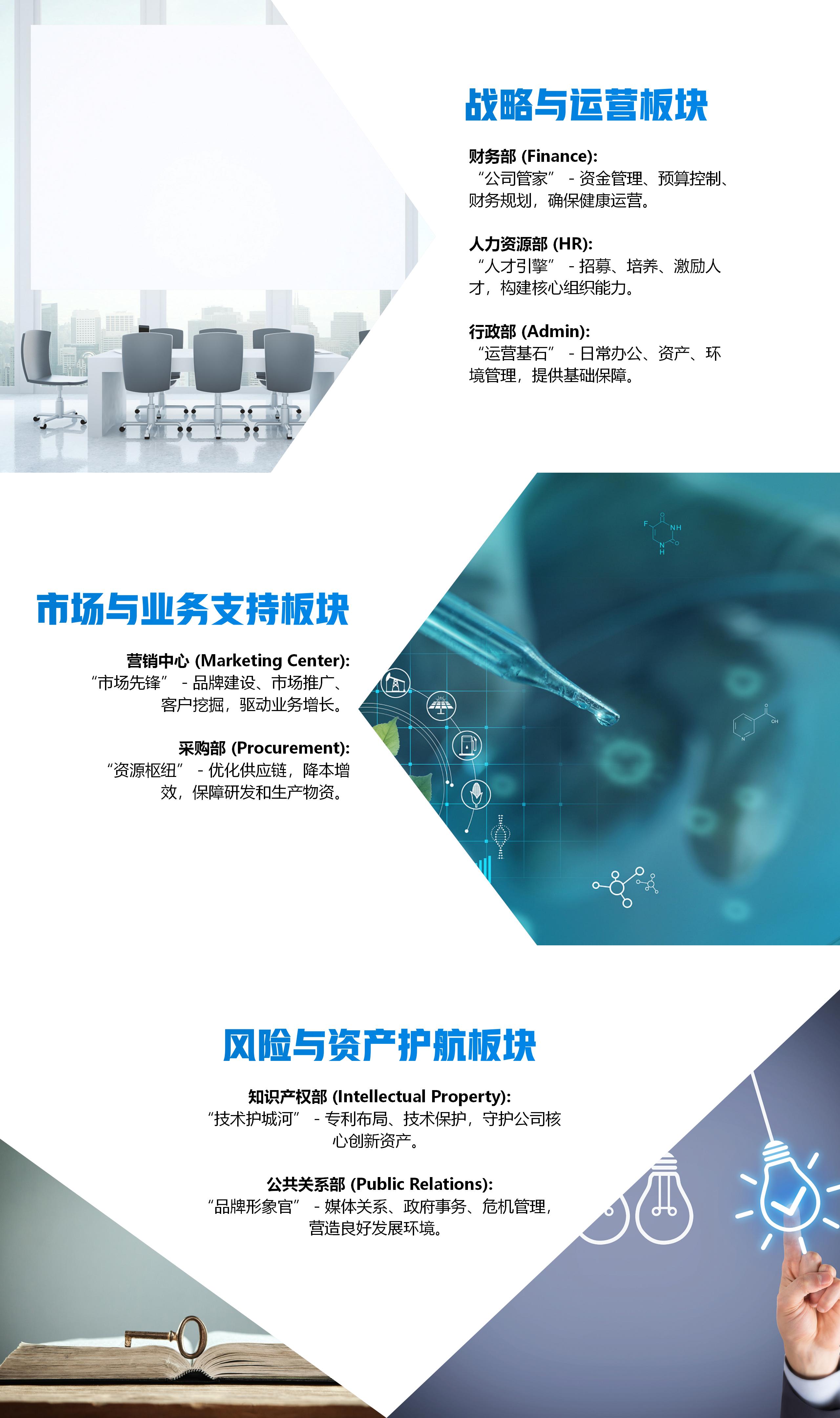 㶫ҵ250908(1)_01(2)