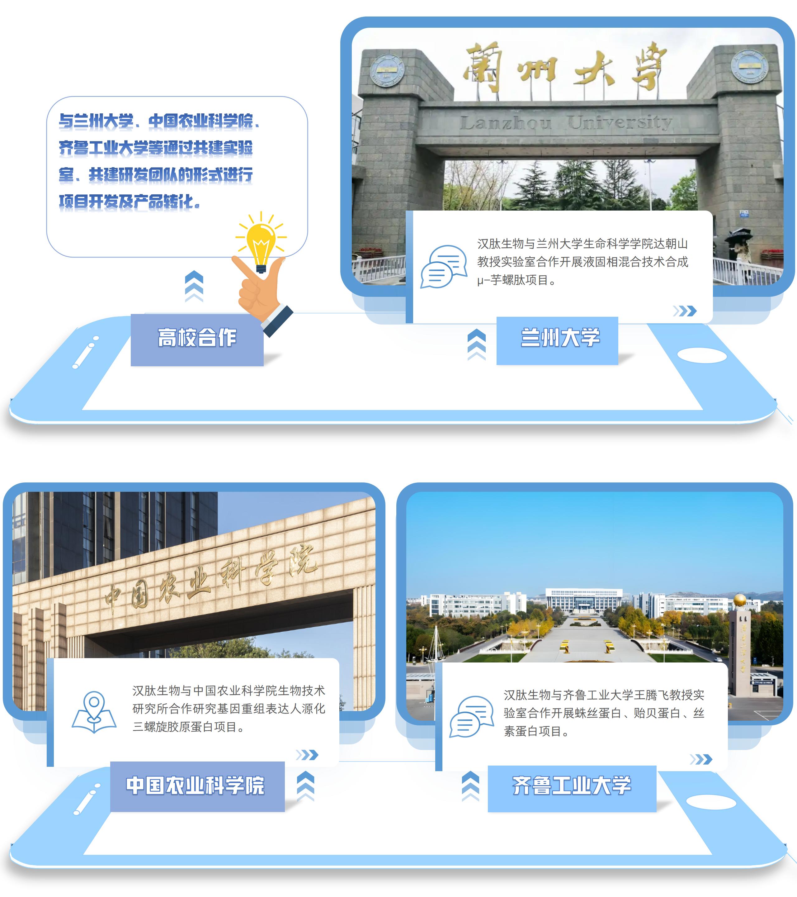 㶫ҵ250908(1)_01(2)